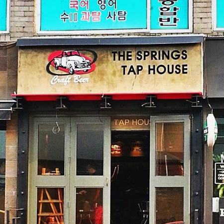 missionsprings_seoul_taphouse
