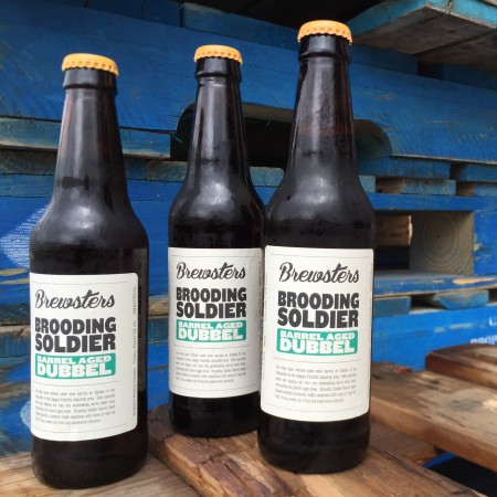 brewsters_broodingsoldier_bottles
