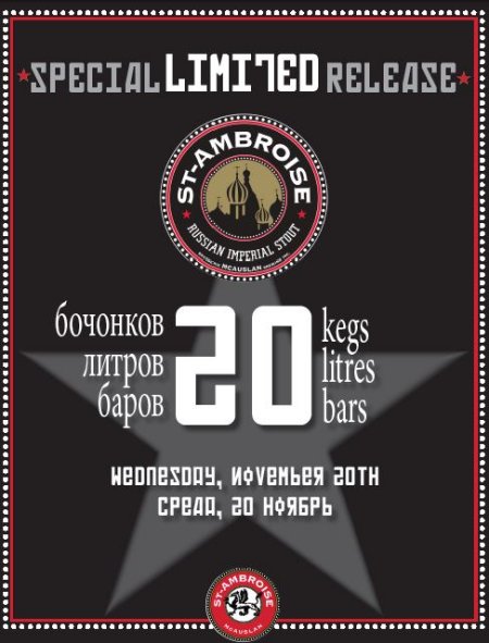 Venues Announced for St-Ambroise Russian Imperial Stout Draught Release