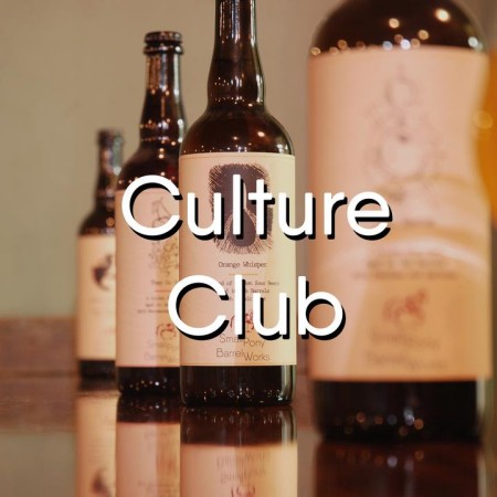 Small Pony Barrel Works Launches Culture Club Subscription Program